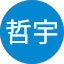 楊哲宇
