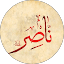 NASSER