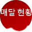 나는나비