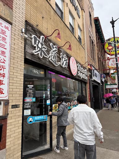 Review photo by Jane Jing