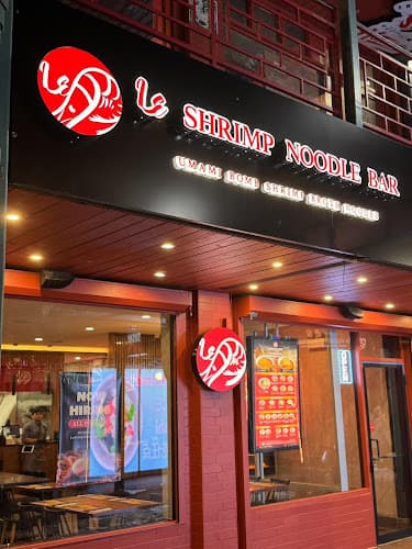 Le Shrimp Noodle Bar