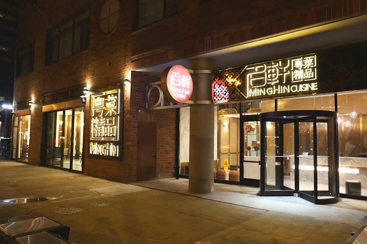 Minghin Cuisine - Streeterville