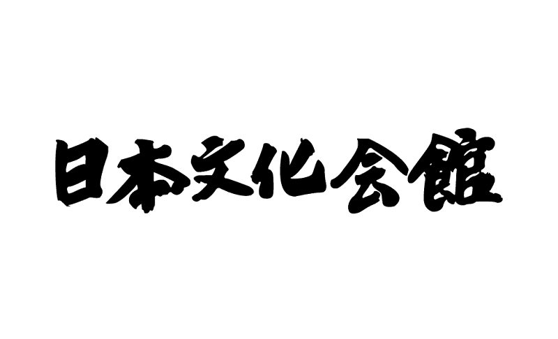 Japanese Culture Center