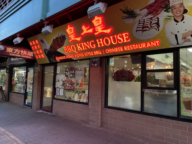 B.B.Q. King