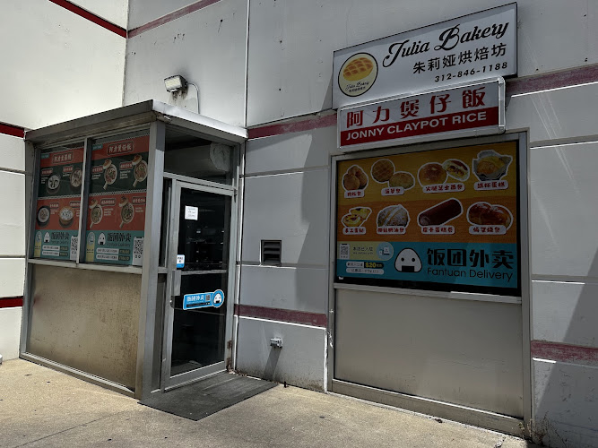 Jonny’s Claypot Rice阿力煲仔飯
