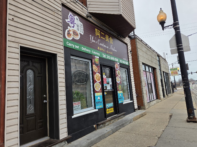 Yee's Cantonese Kitchen(阿二美食)