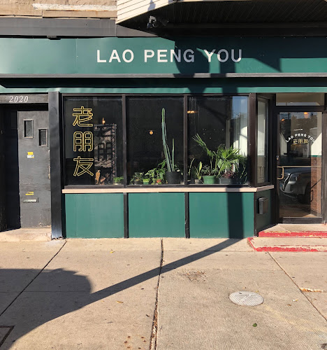 Lao Peng You